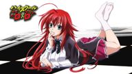 High School DxD (Rias Eyecatch 6)